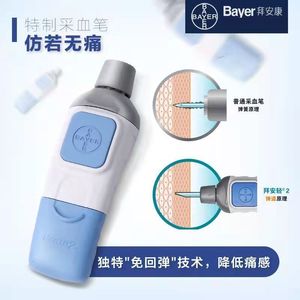 Weitere Health Beauty-Artikel Bayer Contour Plus Original Blutentnahmestift Multi-Speed-Einstellung 230710