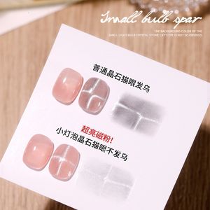 Nail Polish Small Light Bulb Spar Cat Eye Gel Nail Polish Glitter Magnetic Soak Off Uv Led Gel Nail Art Varnish 230711