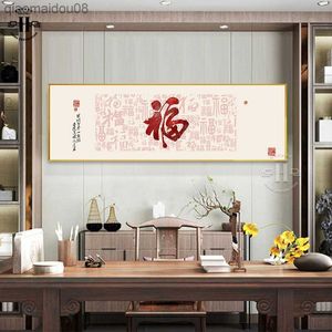 Chiński styl druk na płótnie kaligrafia błogosławieństwo nowoczesny obraz na ścianę malarstwo sztuka plakatu salon dekoracje do wnętrz do sypialni L230704