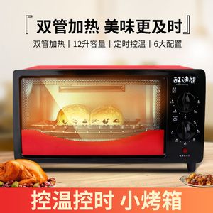 Microwave Oven, Home Electric Oven, Home Edition, Small, Multi functional, Large, Small, Fully Automatic, Mini