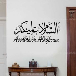 Altri adesivi decorativi Calligrafia islamica musulmana araba Adesivi murali Arte del vinile Decorazioni per la casa Soggiorno Camera da letto Decalcomanie per porte Interior Design Murale A554 x0712