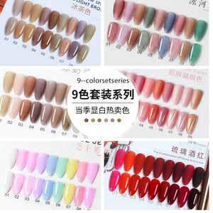 Nail Gel One Bottle One Color Durable Nail Oil Gel Whitening 9 Color Small Set Series Potherapy Gel for Nail Shop Use Wholesale by 230711