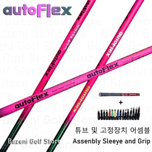 Graphite Golf Shafts for Drivers and Fairways, Autoflex SF505/SF505X/SF505XX Flex, Free Assembly Sleeve and Grip (230712)