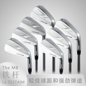 メンズオリジナルのゴルフクラブLazestaim MB Iron Set CNC Forged Machining高品質の硬いスチールグラファイトシャフトヘッド