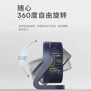 Electric Fans USB Small Fan Desktop Small Table Mini Super Silent Home Electric Fan Plug in Strong Table Fan Strong Wind ceiling fan