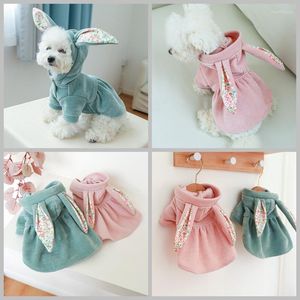 Dog Apparel Pet Windbreaker Coat Clothes Ear Sweater Vest Hooded Small Medium Chihuahua Cat Jacket