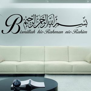 Наклейки на стенах бисмилла исламская стена искусство Исламская виниловая наклейка Бисмилла каллиграфия наклейка религиозная роспись Рамадан подарок Z335 230714