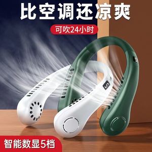 Altro Giardino domestico Ricaricabile Ventilatore da testa indossabile Mini ventilatore USB a mani libere Viaggiare Fan di sport all'aria aperta Ventilatore da collo appeso senza lama pigro portatile 230714