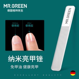 Limas de unhas MR.GREEN Nano arte em vidro torna as unhas tão fáceis quanto lubrificar ferramentas profissionais para unhas polidas suprimentos e ferramentas laváveis para salão de beleza 230715