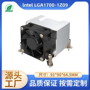 LGA1700 Server-Kühlkörper, Computer-Lüfter-Kühlkörper, vier Heatpipe-Lamellen-Kühlkörper, industriell