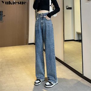 Kvinnors jeans streetwear denim y2k koreanska mode kvinnliga kläder kläder baggy retro kvinnor 2023 kvinnors byxor mångsidig kvinna hög midja