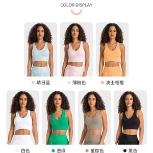 Lu Woman's Yoga Sports Bra Bodybuilding All Match Castary Gym Push Up Bras高品質のクロップトップ屋内屋外トレーニング服