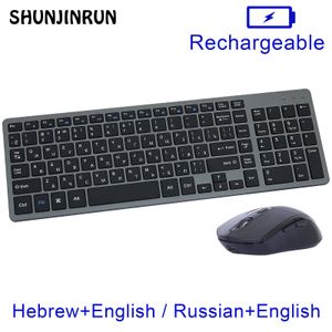 Combinações de teclado e mouse Combinação de teclado e mouse recarregável Russo Hebraico Sem Fio Compacto Slim Silencioso Teclado Conjunto de Mouse para Laptop PC Computador 230715