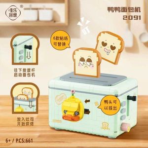 Blockar Duck Bread Machine Kaffemaskin Lemon Tea Drink House StreetScape Decoration Kompatibel Puzzle Assembly Block Toys