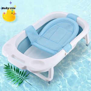 Bathing Tubs Seats 3 Support4 Support Cross Shaped Kids Bath Mat Seat Nonslip Tub Pillow Baby Net Adjustable Bathtub Shower 230718