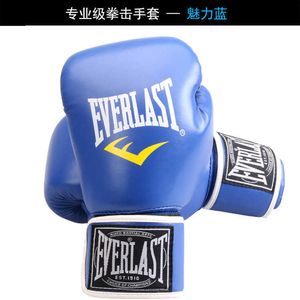 Adult & Children PU Boxing Gloves for Men & Women - Professional Sanda Training and Fighting Gear, Breathable & Durable