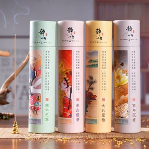 アロマセラピー400pcsサンダルウッド家庭屋内寒天虫香香剤瞑想瞑想aromatherapy Supplies 230717