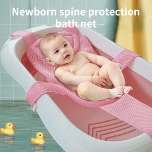 Bathing Tubs Seats born Adjustable Baby Bath Cushion Crossshaped Antislip Net Mat Children Bathtub Shower Cradle Bed Seat 230718