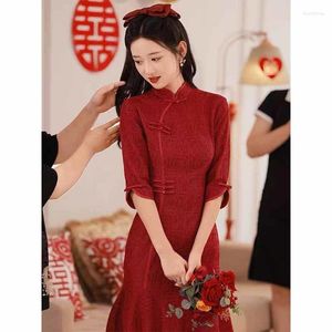 Ethnic Clothing Chinese Style Women Slim Dress Vintage Bride Wedding Toast Qipao Traditional Party Lolita Robe Gown Vestidos Noble