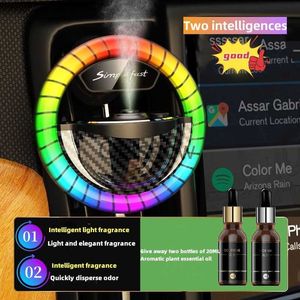 Car Air Freshener Air freshener car start stop intelligent spray fragrance dazzle voice control light rhythm atmosphere light car perfume RGB inte x0720