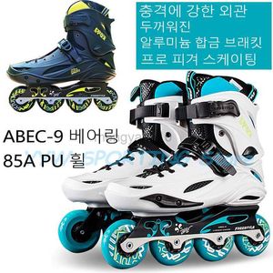 Inline rullskridskor professionell inline rullskridskor vuxna blinkande hastighet skridskor sneakers svart för utomhussport kvinnor män 4 hjul skor hkd230720