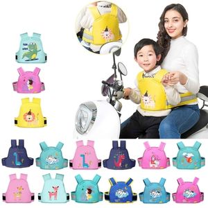 Stroller Parts Accessories Professional Child Motorcycle Harness Adjustable Safety Belt for Kids Motorbike Comfortable Wearing 230720