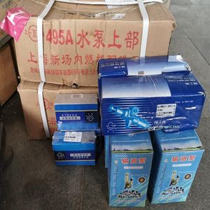 Pompa di raffreddamento del motore diesel Shanghai 495A Ugello dell'iniettore Parti del motore della pompa di trasferimento dell'olio302L