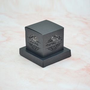 Gift Wrap Custom Bar Mitzvah Laser Cut Square Black Phylacteries Je Party Souvenir Boxes 230720