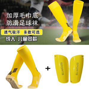 Kids Socks Long Anti Slip Soccer Socks Mens Kids With Shin Pads Sports Sock Non Slip Socks Outdoor Football Basketball Hockey Unisex 230721