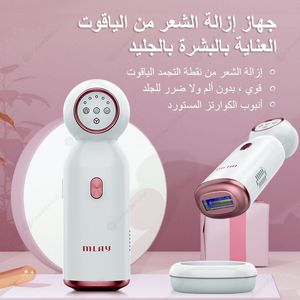 Эпилятор Mlay T10 Sapphire Laser Hair Devices IPL IPL ICE Охлаждение эпилятор Home Использование тела мини -портативный лазерный эпилятор 230720