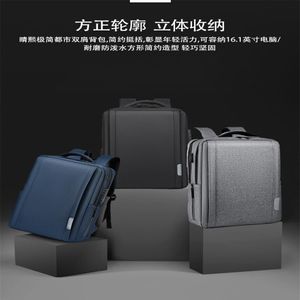 Backpack computer bag men's and women's backpacks business anti-theft USB charging junior high school bag custom LOGO2313