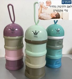 Baby The Lealers Toys Miyocar персонализирование любое название может сделать 3 -слойный стиль лягушки портативной коробки для хранения детского питания Формула для хранения молока 230721