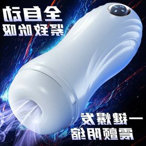 Boneca brinquedos sexo massageador masturbador para homens mulheres boquete vaginal sucção automática masculino equipamento de masturbação totalmente aeronave copo e espremer pronúncia v