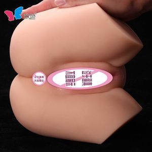 Eine Sexpuppe Spielzeug Massagegerät Masturbator für Männer Frauen Vaginal Automatisches Saugen Männliches großes Gesäß mit umgekehrter echter Hautstruktur und lustigen Produkten Q2XL