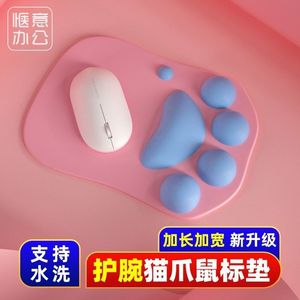 Almofada de mouse de garra de gato Almofada de pulso Silicone Pulso Artefato de escritório Tapete de descanso para mãos em casa Tapete de mesa para computador 3D coração feminino