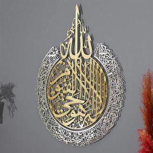 Modern Islamic Koran kalligrafi Ayat al-Kursi Marble Pictures Canvas Målning Affisch Tryck Väggkonst vardagsrum Hem Dekorcx22030223w