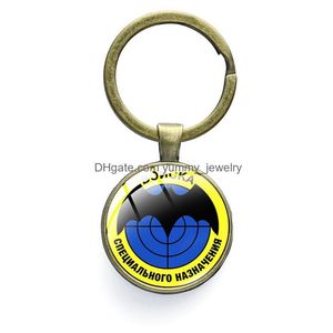 Keychains Lanyards Special Forces Spetsnaz Gru Russian Army Keychain Car Key Chain Classic CCCP sovjetiska ändamål Ring Hold Dhunc