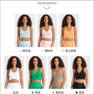 Lu Woman's Yoga Sports Bra Bra Бодибилдинг повседневной тренажерный зал.