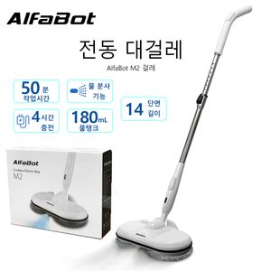 Hand Push Sweepers Electric Floor Mops Sprayer Cleaning Handheld Wireless Rotary Electric Mops Floor Cleaning Chargeable Home Appliance Floor Mop 230724