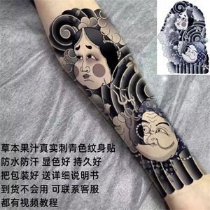 Сакура водонепроницаемые временные татуировки