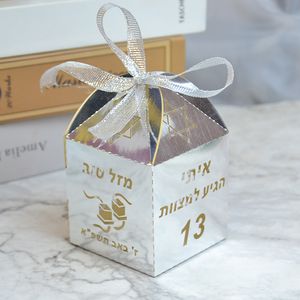 Presentförpackning Anpassad hebreisk namn Laserskuret Tefillin Bar Mitzvah Favors Box för JE 13 -årig dekoration 230725