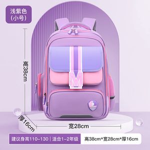 School Bags waterproof Children School Bags Girls boys Primary school backpack Orthopedic Backpack schoolbag kids book bag Mochila Infantil 230727