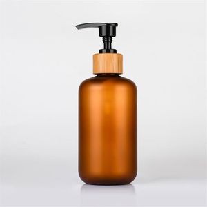 収納ボトルジャー空の120ml 250ml 500mlローションポンプボトルペット霜の明るいアンバー化粧品補充可能シャンプーシャワージェル280y