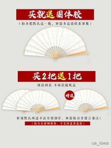 Çin tarzı ürünler Çin katlanır fan antik stil fan boyama boyama fan boş fan antik stil el boyaması fan r230728