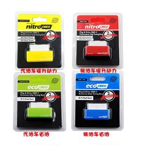 New Economy Fuel Saver Eco OBD2 Benzine Tuning Box Chip per risparmio di benzina per auto3199