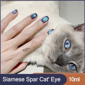 Лак для ногтей 10 мл дыма серого/сиамского ложевого кошачья кошка с гелом для глаз блестящий лак для ногтя с блестка
