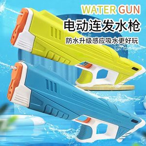 Gun Toys Full Automatic Electric Water Toy Summer Induction Absorbering Hightech Burst Beach Outdoor Fight 230729