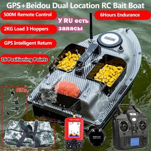 Electric RC Boats 16GPS Remote Control Smart Return RC Sea Fishing Boat Independent 3Hopper Fixed Point Nesting 500M LCD Display Bait Ship 230731