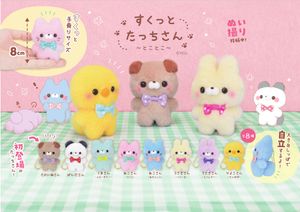 Blind box Japan Yell Plush Doll Small Animal Pendants Bag Mobile Phone Pendant Cute Toys 230731