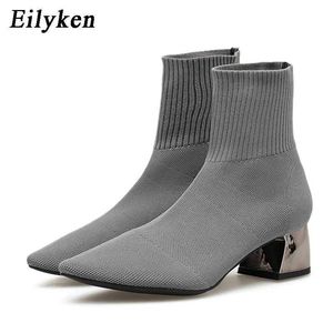 Herbst Winter Gestrickte Stretch Stoff Socken Frauen Niedrigen Ferse Kurze Stiefel Grau Spitz Weibliche Ankle Booties 230922